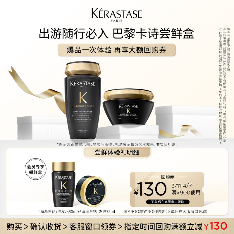 ڲԴ꡹ϴˮ80ml+Դ꡹Ĥ75ml ٲרϴˮ귢ĤԱƷ129Ԫ
