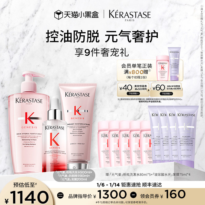 ���ٷ���Ʒ����ʫԪ������ƿϴ�����ط���ͷƤ������װ 1140Ԫ