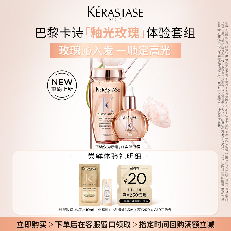 ���ٲ�ר������ʫ��Ʒ�Թ�õ��ϴ��ˮ�������������� 10.9Ԫ