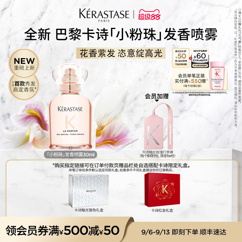 纪梵希小羊皮口红 160元 - 86线报