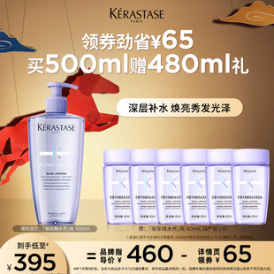 【主播甄选】卡诗耀光玻尿酸凝色洗发露水光柔顺洗发水顺滑o