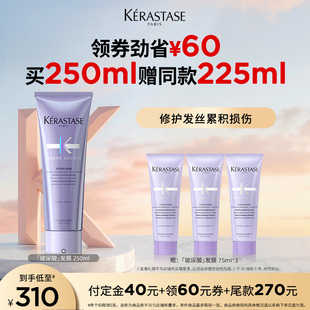 【主播甄选】卡诗玻尿酸高能发膜护发素精华霜留香柔顺o