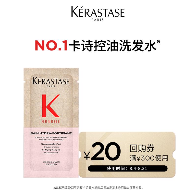 ʫԴо˿͸ϴˮ 10ml 59Ԫ