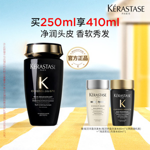 【百补】卡诗黑钻洗发水410ml