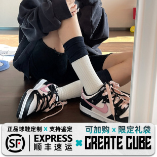 Dunk Black CW1590 定制球鞋 100 黑粉 Nike 自由风 东京树莓