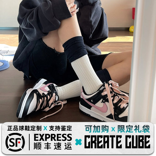 【定制球鞋】Nike Dunk Black 东京树莓 自由风 黑粉 CW1590-100