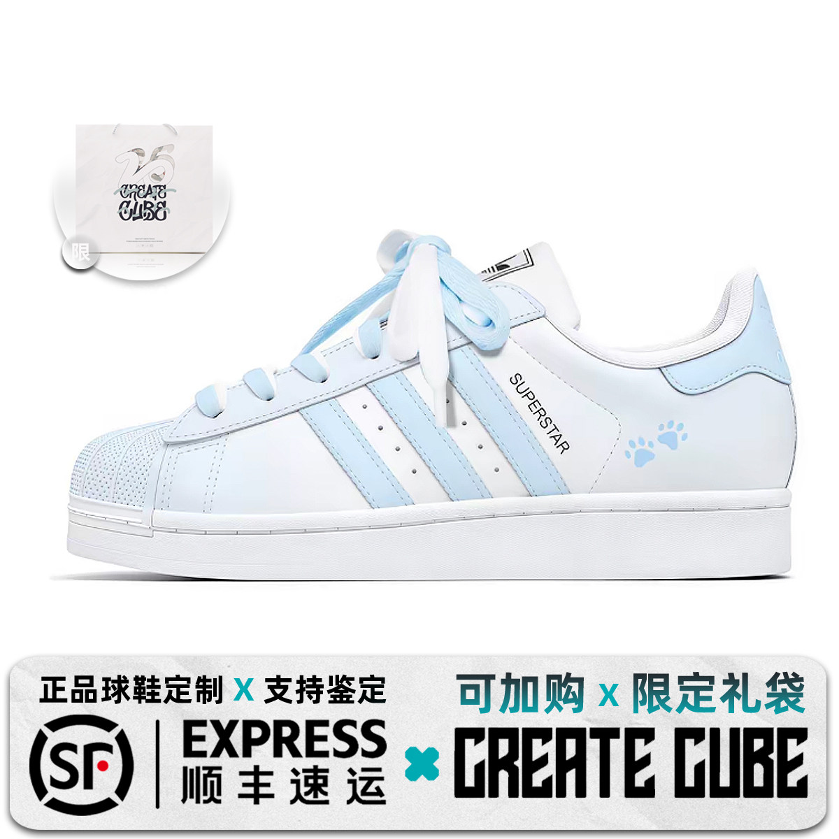 Adidas originals Superstar 海盐泡泡甜美可爱高中生板鞋定制鞋