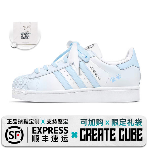 Adidas originals Superstar 海盐泡泡甜美可爱高中生板鞋定制鞋