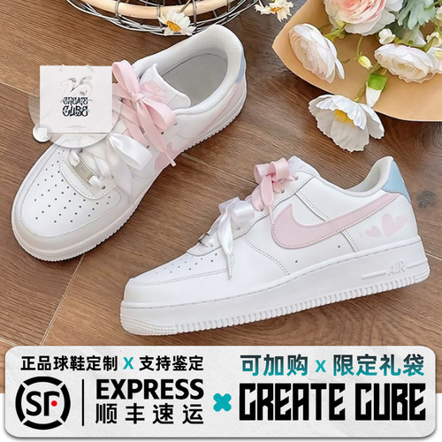 【定制球鞋】Nike AirForce1时尚少女甜妹可爱温柔百搭低帮板鞋