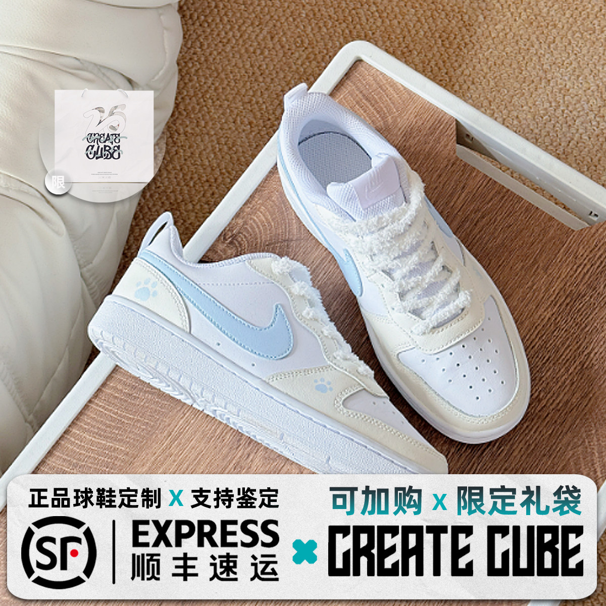 定制球鞋Nike Court 奶油小猫爪 甜美少女心清新多巴胺 防滑板鞋