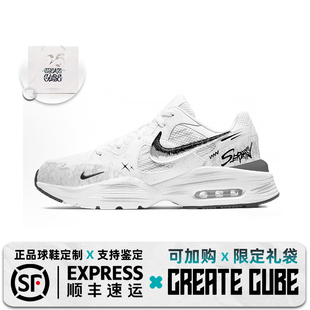 【定制球鞋】 NikeAir MaxFusion 浮生序 百搭情侣款运动小众减震