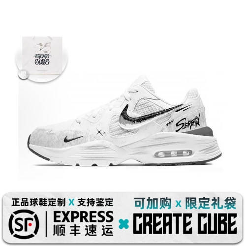 【定制球鞋】 NikeAir MaxFusion 浮生序 百搭情侣款运动小众减震