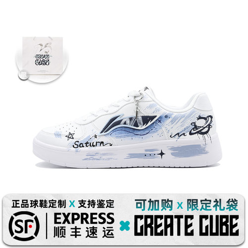 定制球鞋LiNing李宁 断裂时空晕染 做旧手绘涂鸦低帮 板鞋 男款