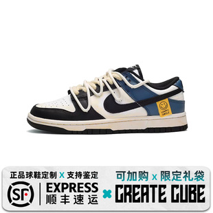 定制 做旧笑脸贴纸低帮黑白熊猫解构男女板鞋 Nike Low Dunk 球鞋
