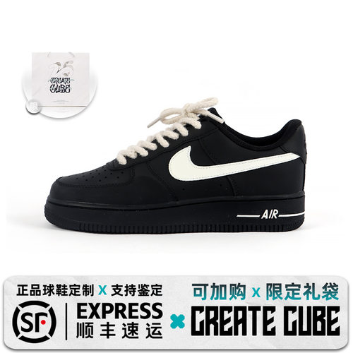 定制球鞋Nike Air Force 1 倒影 高街复古熊猫vibe风 低帮板鞋男