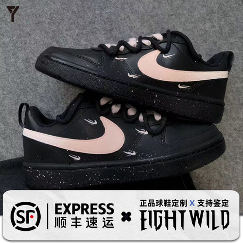 【定制球鞋】Nike Court Borough Low 2 黑之黑  黑粉