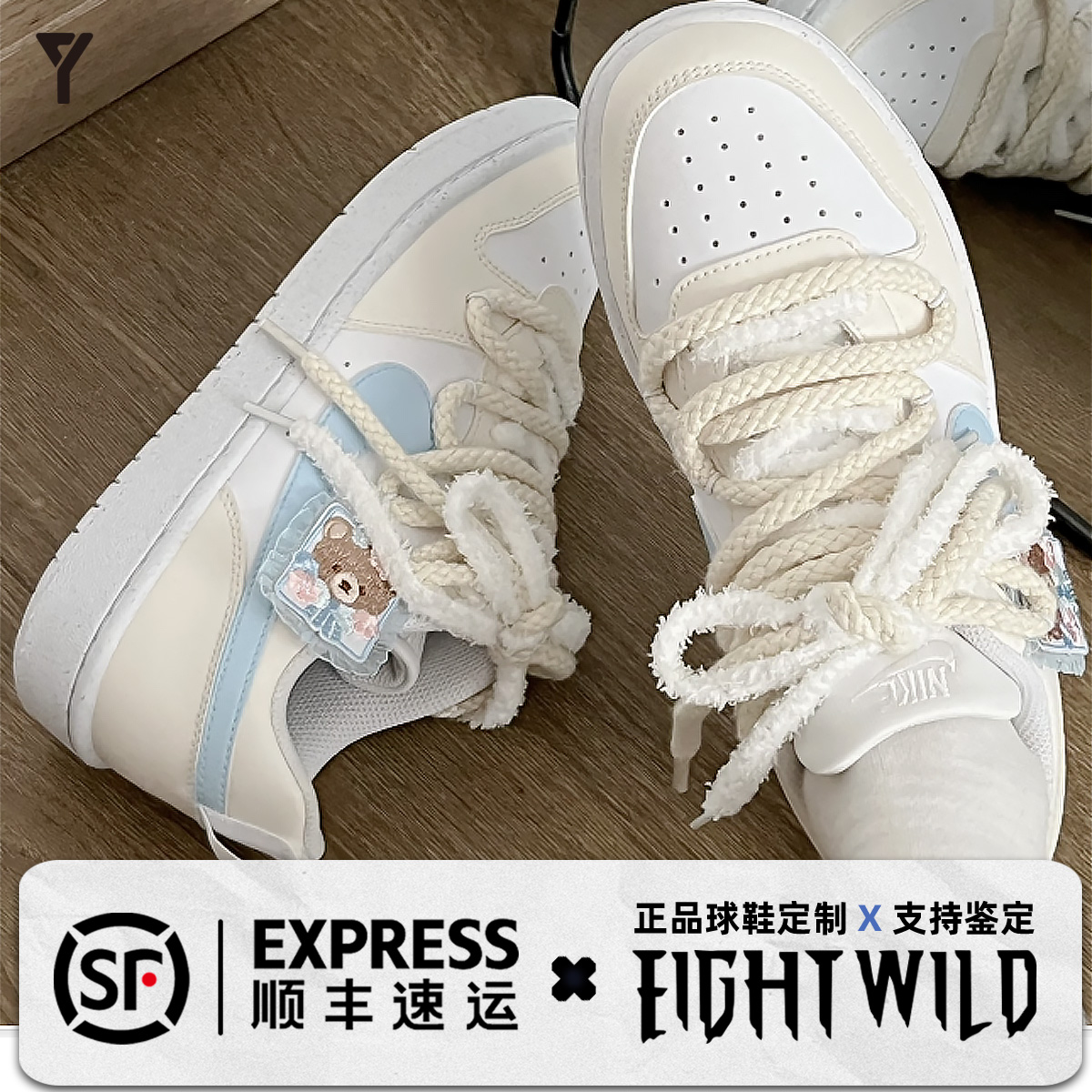 球鞋定制 Nike Court Borough 懒猫缝纫机 小熊蛋挞 低帮女子板鞋