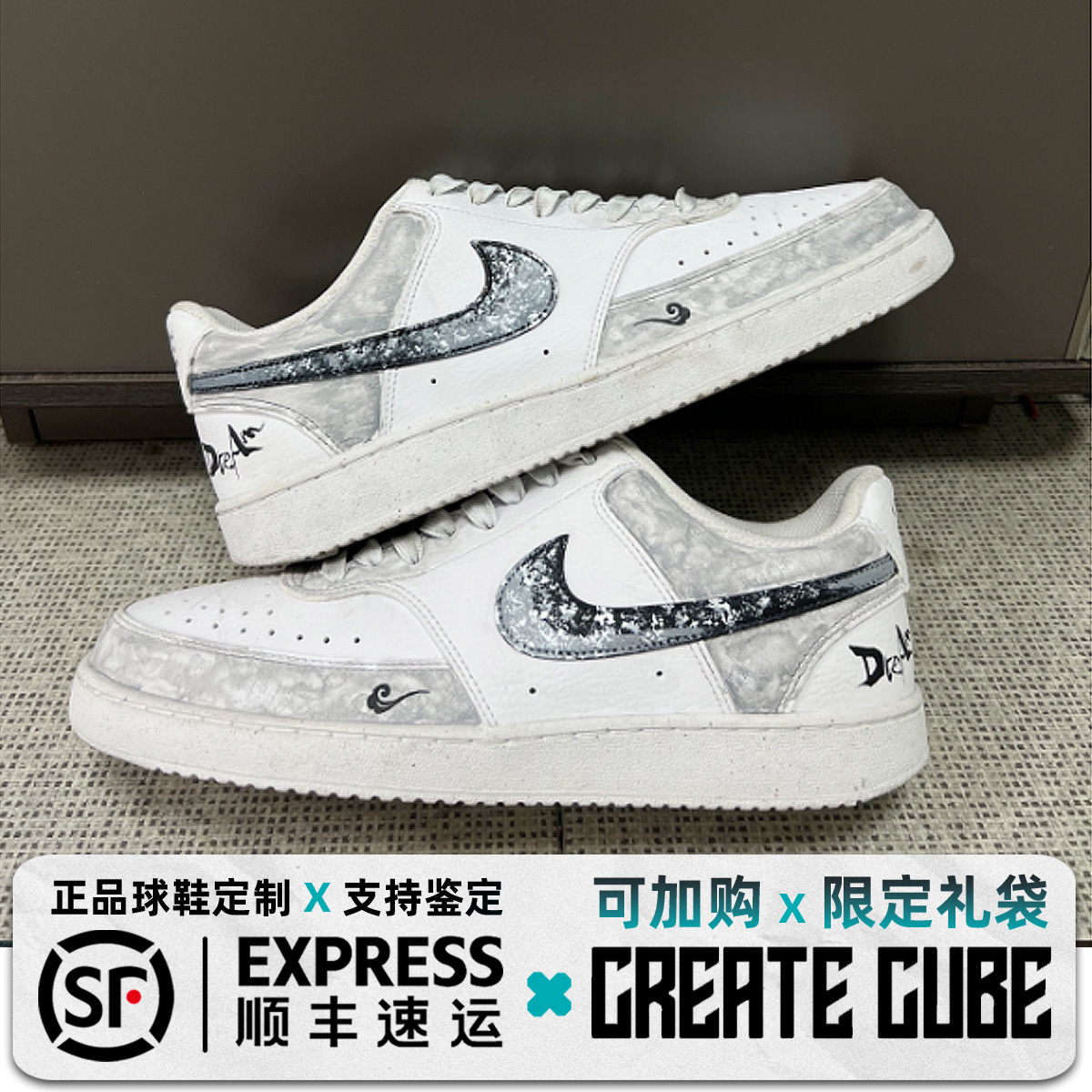 定制球鞋Nike Court Vision浮生若梦 解构高街休闲低帮板鞋男灰白