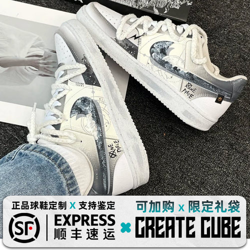 球鞋定制 Nike Court Vision 航海风暴晕染解构百搭低帮男女板鞋