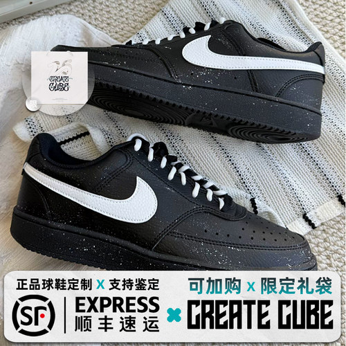 定制球鞋Nike Court 漫天星 黑武士 百搭防滑 耐磨板鞋 男女同款