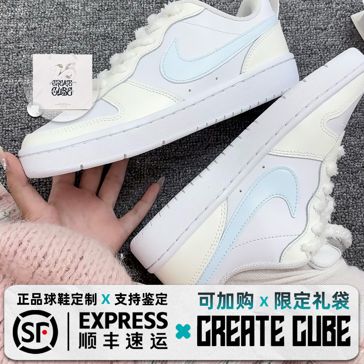 定制球鞋Nike Court 盐气泡夏日 多巴胺 校园风 防滑减震耐 低帮,运动鞋new,篮球鞋,淘宝优惠券,粉丝福利购,淘宝优惠卷