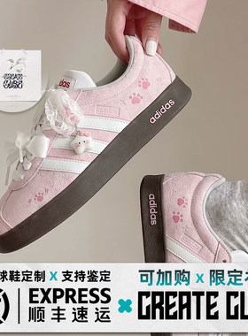 定制球鞋 adidas VICourt Classic樱花爪爪甜美多巴胺低帮德训鞋