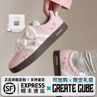 定制球鞋 adidas VICourt Classic樱花爪爪甜美多巴胺低帮德训鞋