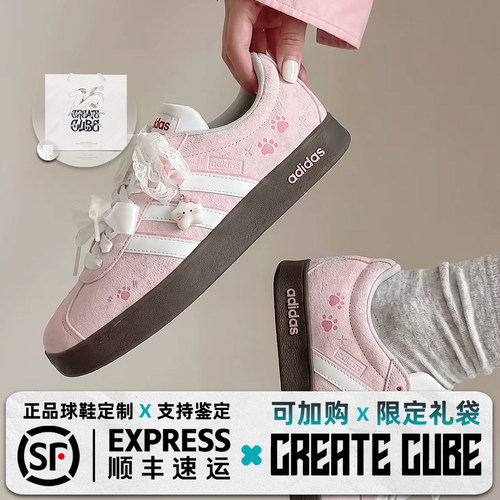 定制球鞋 adidas VICourt Classic樱花爪爪甜美多巴胺低帮德训鞋
