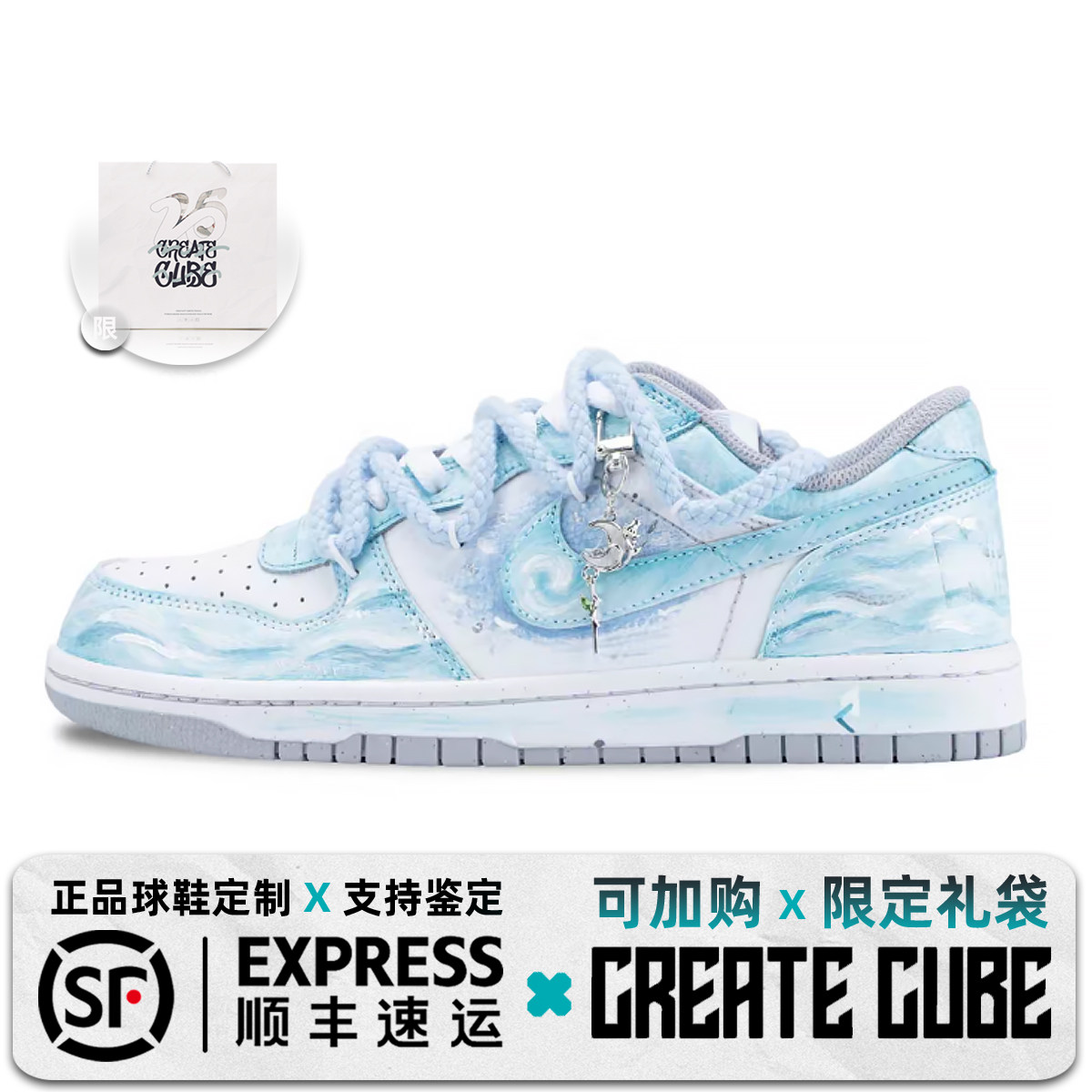 【定制球鞋】Nike Big 海月 新中式 泼墨 渐变手绘 简约百搭 低帮
