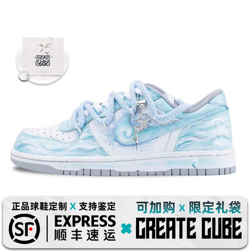 【定制球鞋】Nike Big 海月 新中式 泼墨 渐变手绘 简约百搭 低帮
