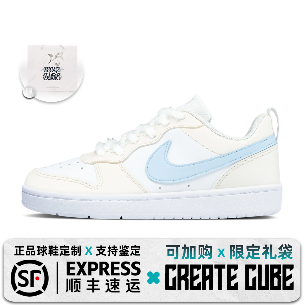 定制球鞋Nike Court 海盐蛋挞 多巴胺甜妹低帮板鞋
