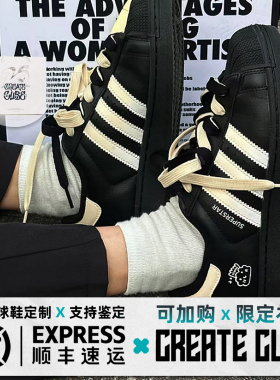 定制球鞋 adidas Superstar 2 贝壳头 泡泡奶芙 增高 校园风 板鞋