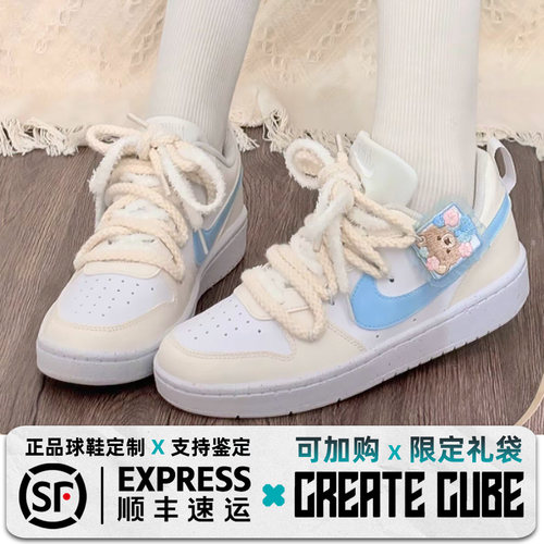 球鞋定制 Nike Court Borough 懒猫缝纫机 小熊蛋挞 低帮女子板鞋
