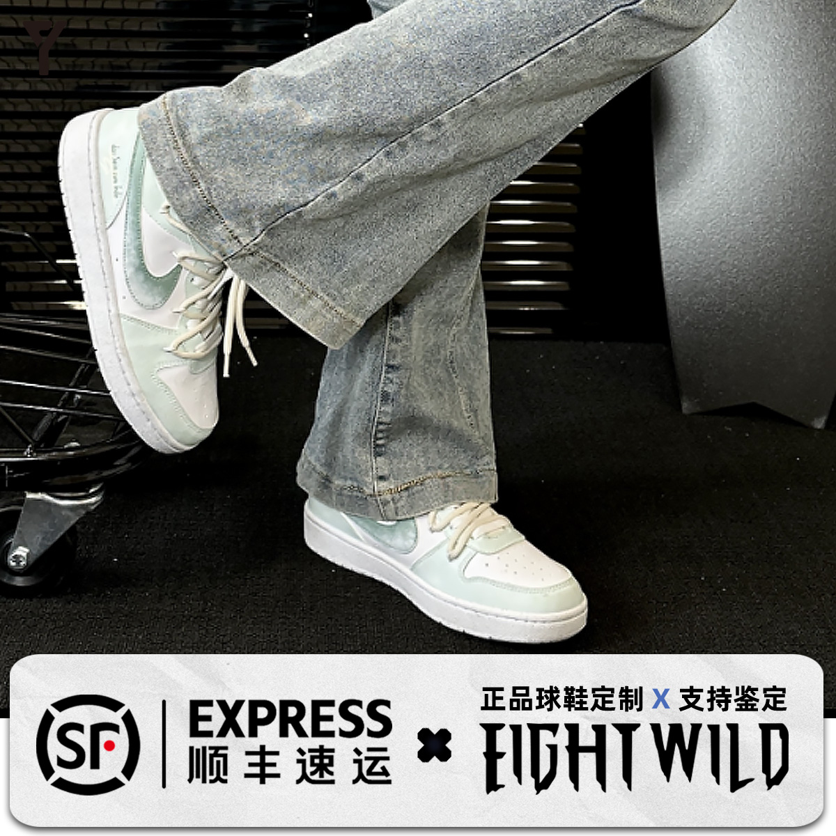 球鞋定制 Nike Court Borough Low 绿云冉冉 白绿 女款低帮板鞋