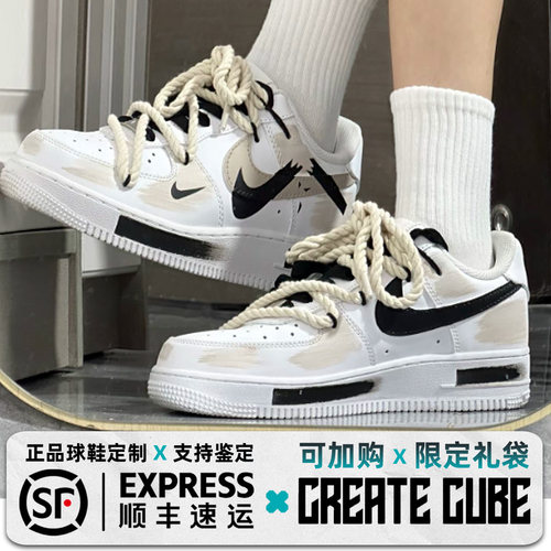 耐克球鞋定制 Air Force 1 空军一号 断裂 三钩 解构 棕 男款板鞋