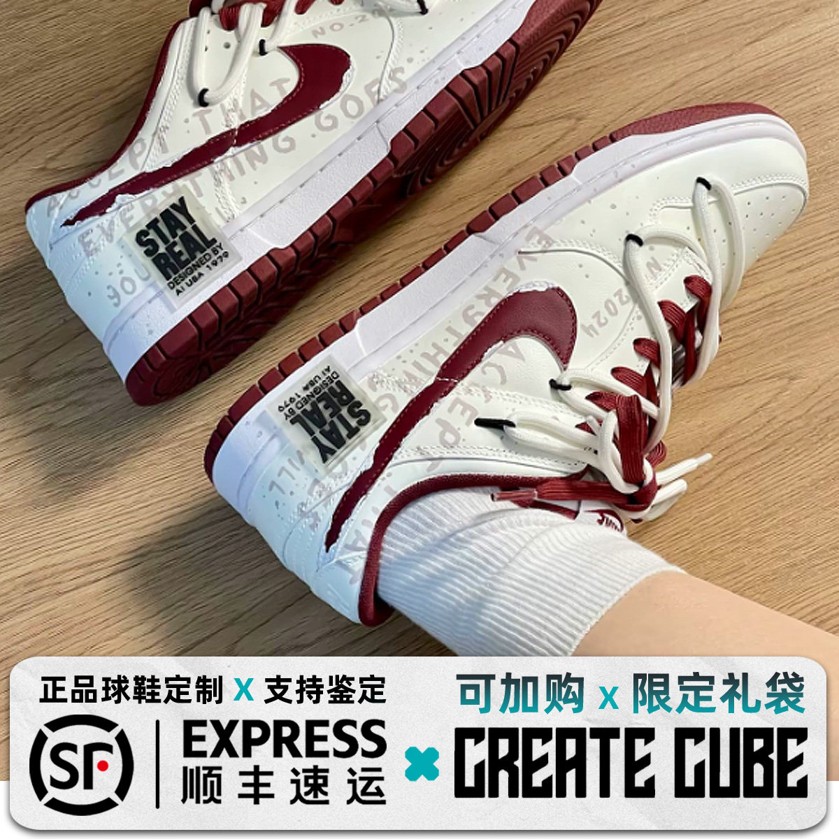 定制球鞋 Nike Dunk Low 捣蛋玩偶 不如遇见 低帮板鞋,运动鞋new,板鞋,淘宝优惠券,粉丝福利购,淘宝优惠卷