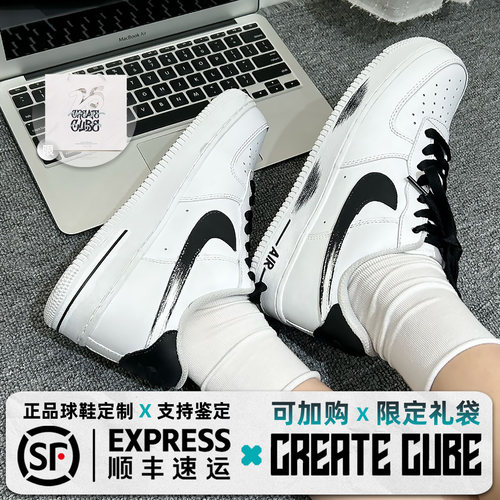Nike耐克 定制鞋 Air Force 1山中油画 永恒简约个性板鞋男女同款