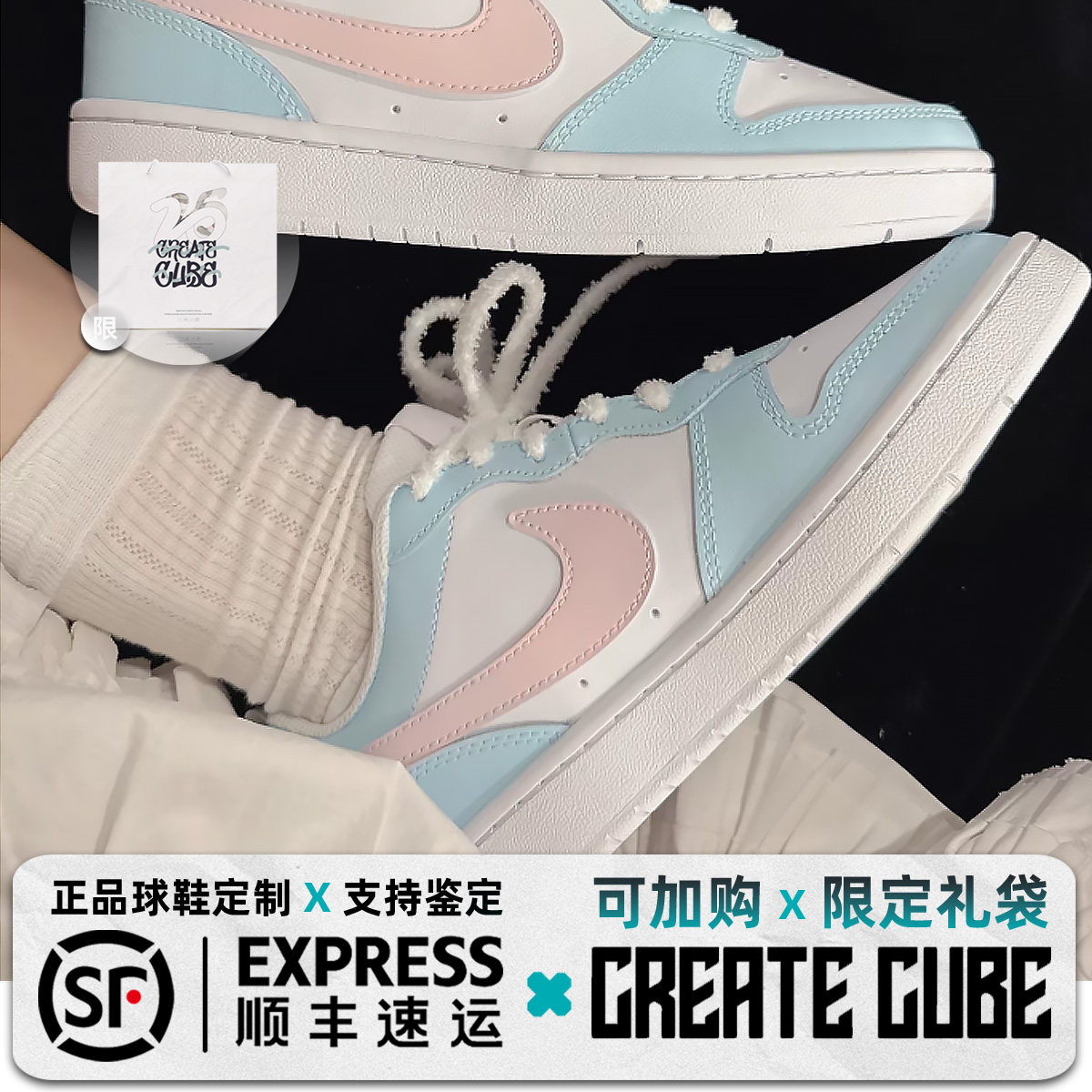 定制球鞋Nike Court 草莓冰淇淋 简约百搭 休闲百搭甜妹低帮 板鞋,运动鞋new,篮球鞋,淘宝优惠券,粉丝福利购,淘宝优惠卷