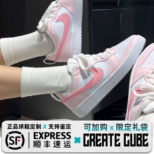 【定制球鞋】Nike Court Borough蜜桃乌龙 甜美 粉白色