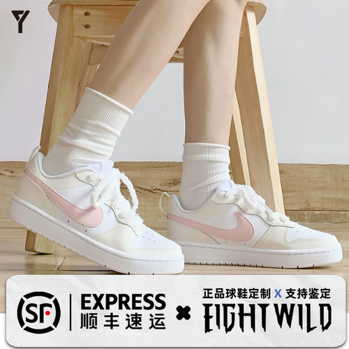 定制球鞋Nike Court 懒猫缝纫机 奶油樱花 多巴胺 甜妹 女子板鞋