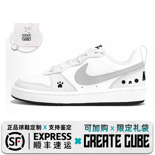 【定制球鞋】 NikeCourt Borough俏皮爱心小熊潮流时尚校园风板鞋