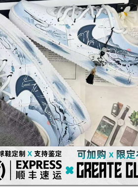 球鞋定制Nike Court Vision1白鹤寻风 嘻哈 防滑耐磨 板鞋 孔雀蓝