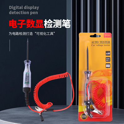 Digital Display Voltage Tester Pen (5V–120V) - High Precisi