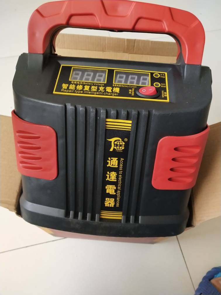 手提塑料充电器智能汽车全自动识别电瓶充电器纯铜12v24v修复蓄电