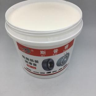 补胎润滑膏油 扒胎 汽车真空胎轮胎拆装 扒胎润滑剂油货车修车