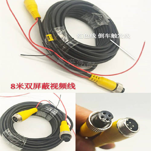 货车360四录监控5米8米1