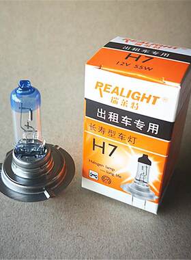 瑞莱特汽车灯泡H712V24