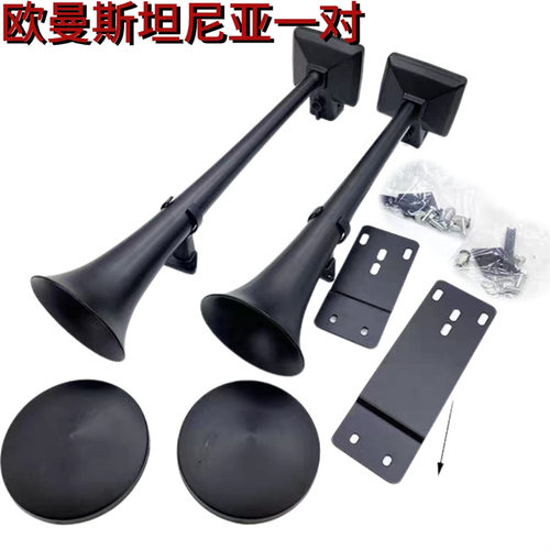 适用欧曼车顶气喇叭斯堪尼亚货车高低音鸣笛无损安装气喇叭24V