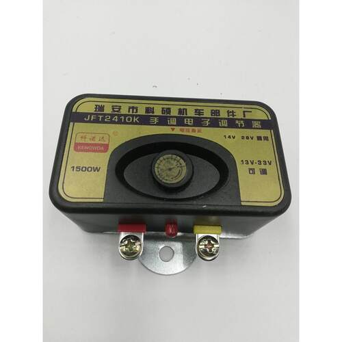 12V24V通用型汽车发电机