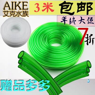 燃油加热器专用油管一米